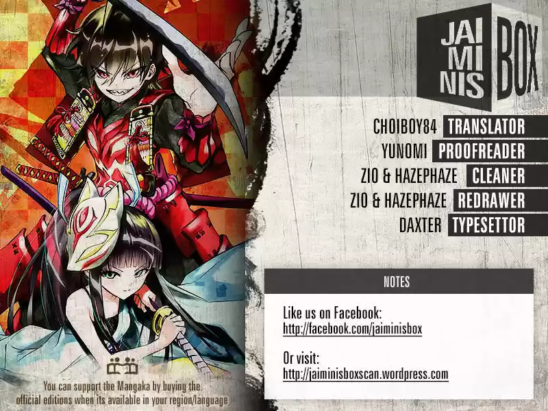 Sousei no Onmyouji 16