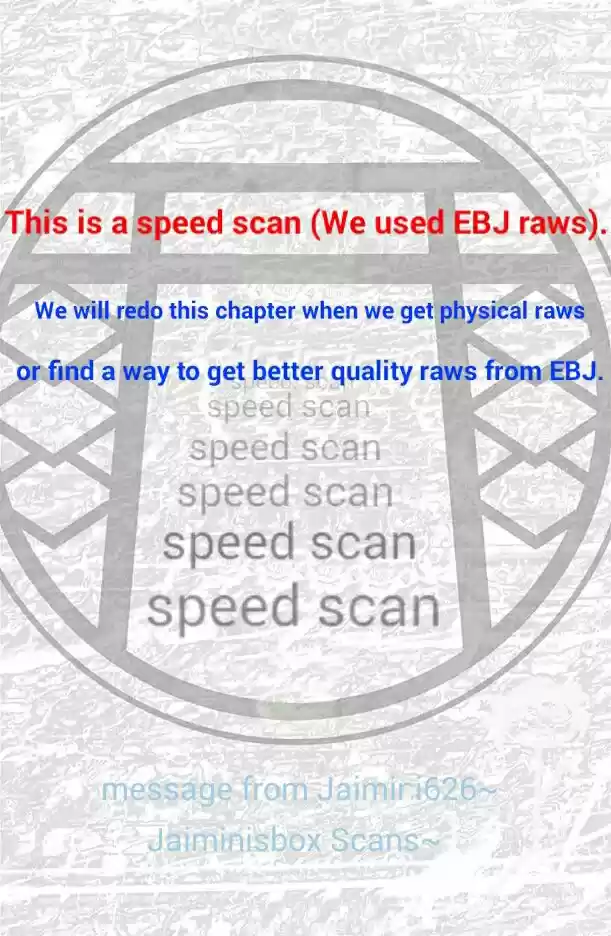 Sousei no Onmyouji 16