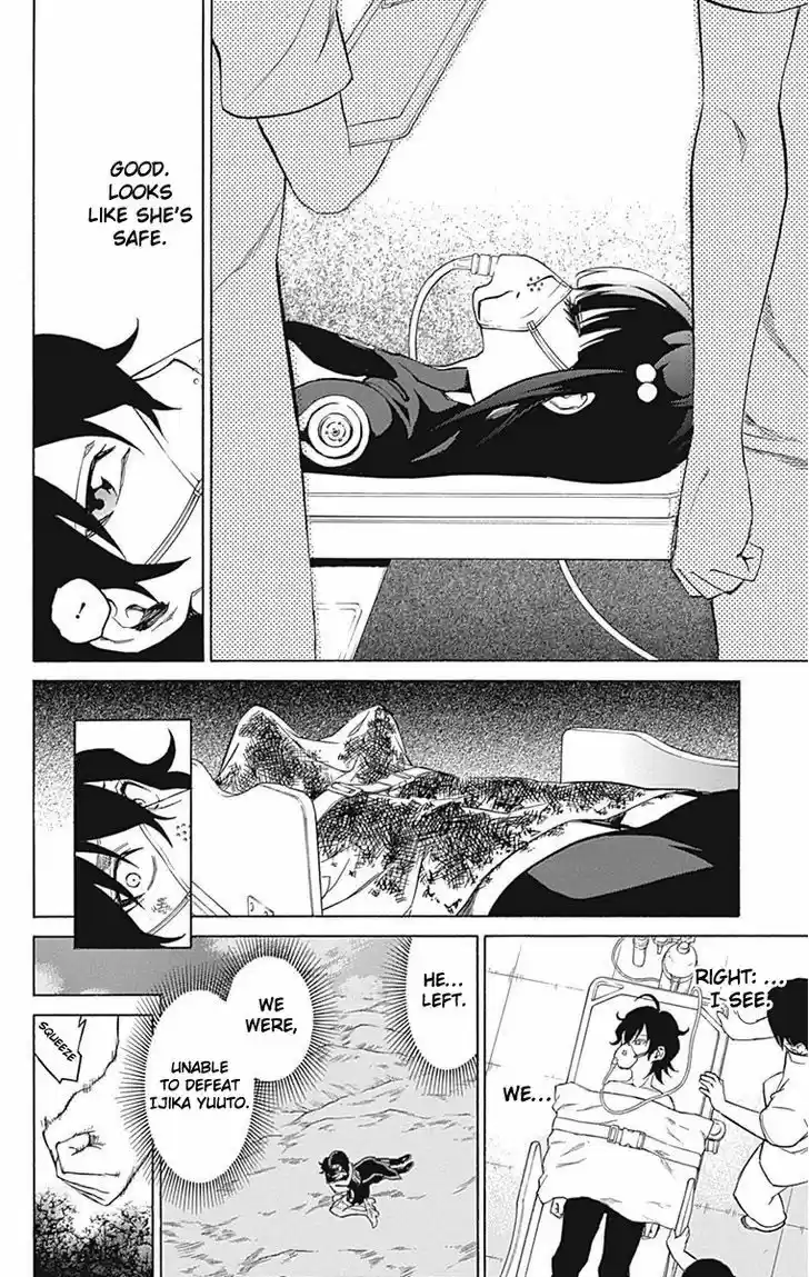 Sousei no Onmyouji 16