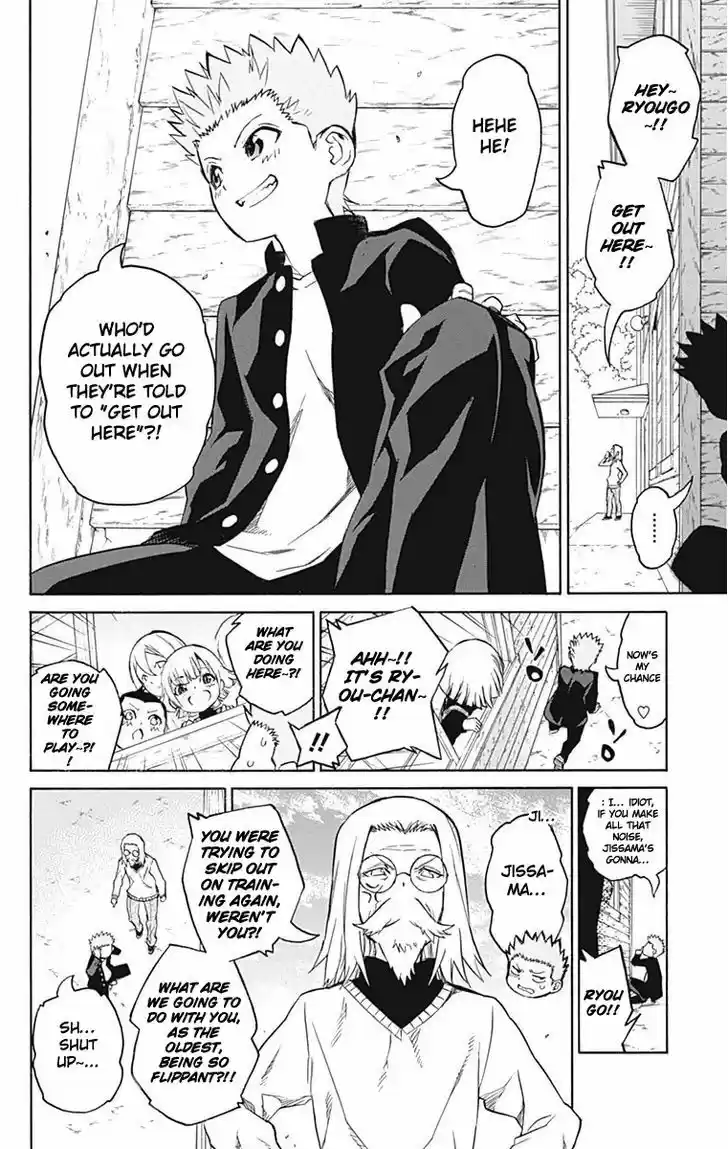 Sousei no Onmyouji 16