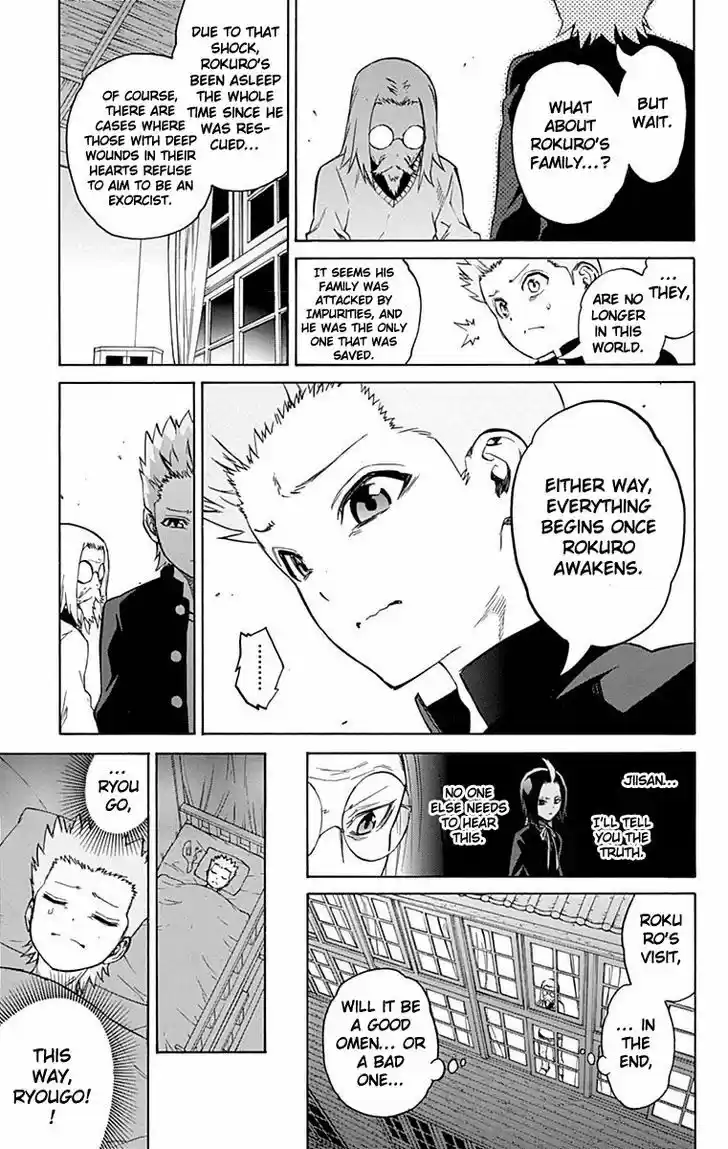 Sousei no Onmyouji 16