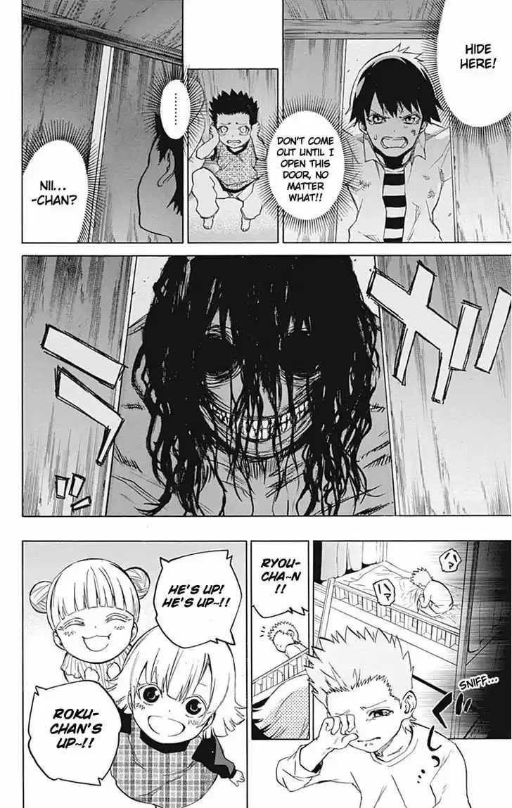 Sousei no Onmyouji 16