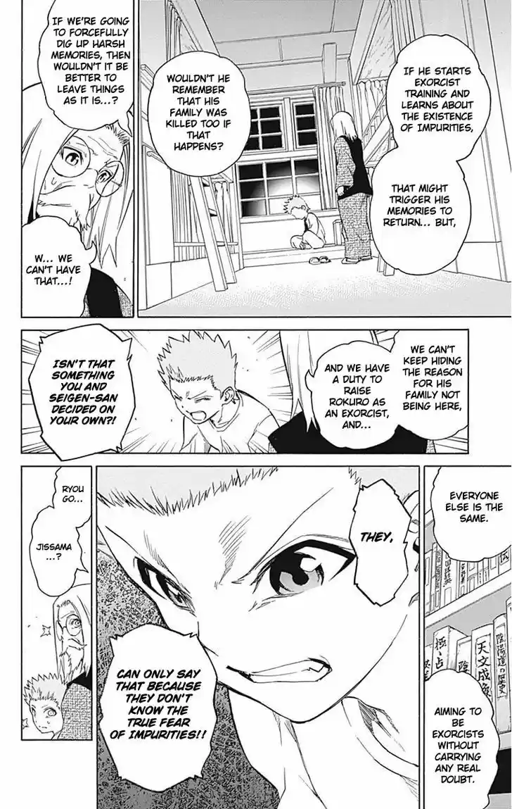 Sousei no Onmyouji 16