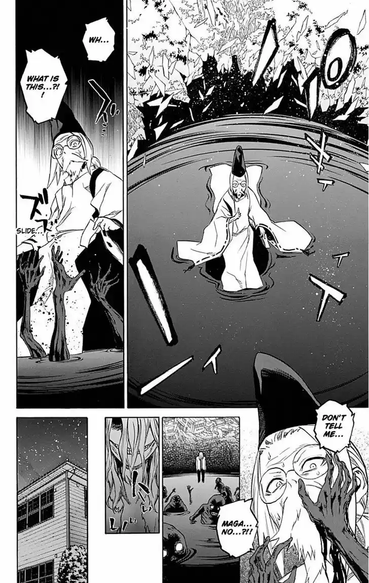 Sousei no Onmyouji 16