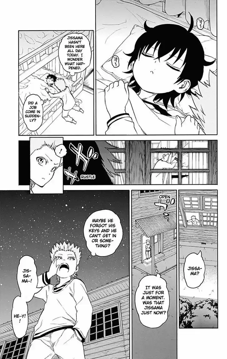 Sousei no Onmyouji 16