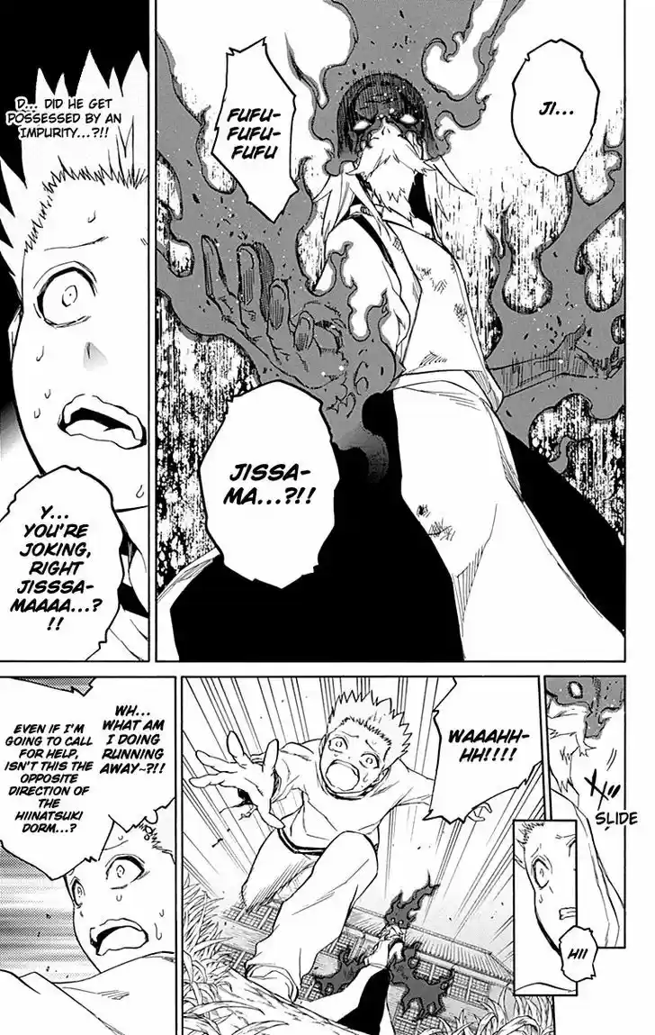 Sousei no Onmyouji 16