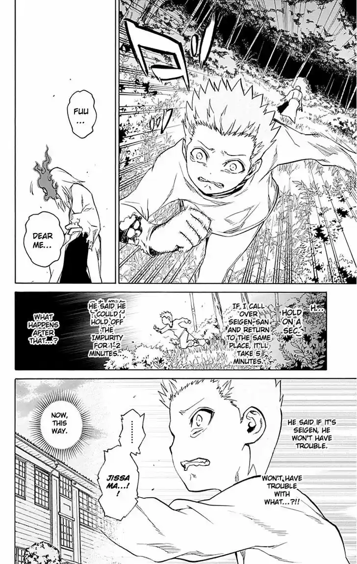 Sousei no Onmyouji 16