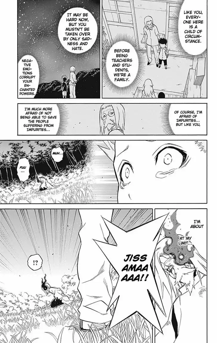 Sousei no Onmyouji 16