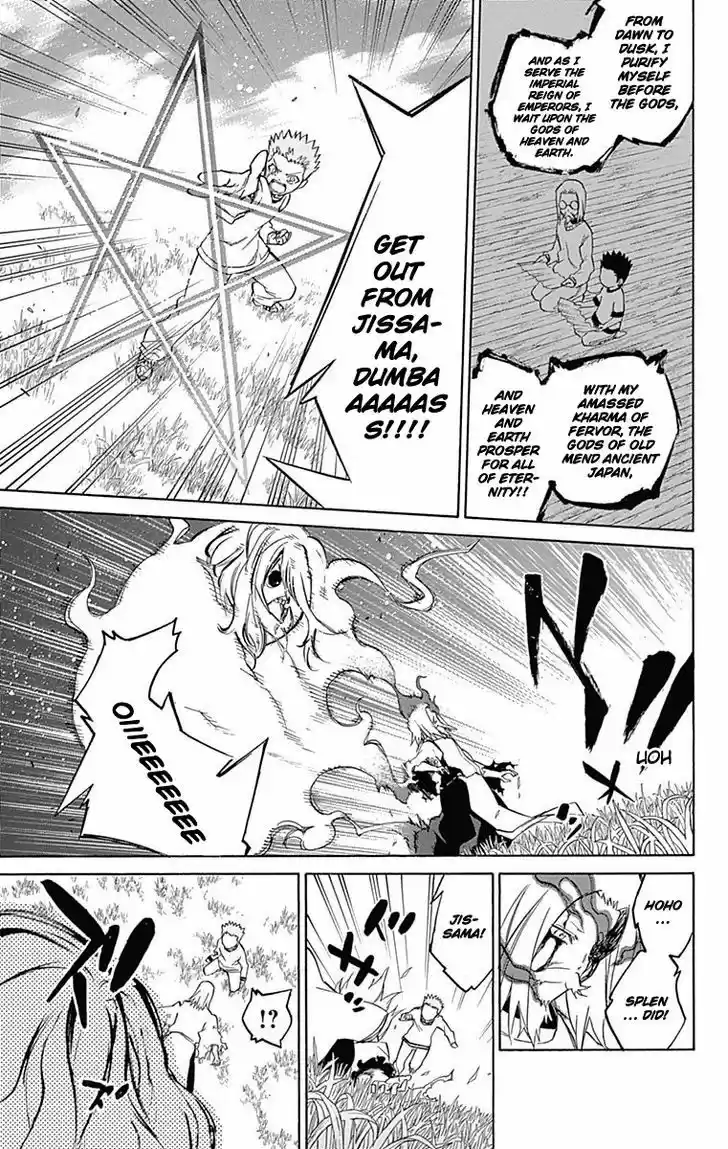 Sousei no Onmyouji 16