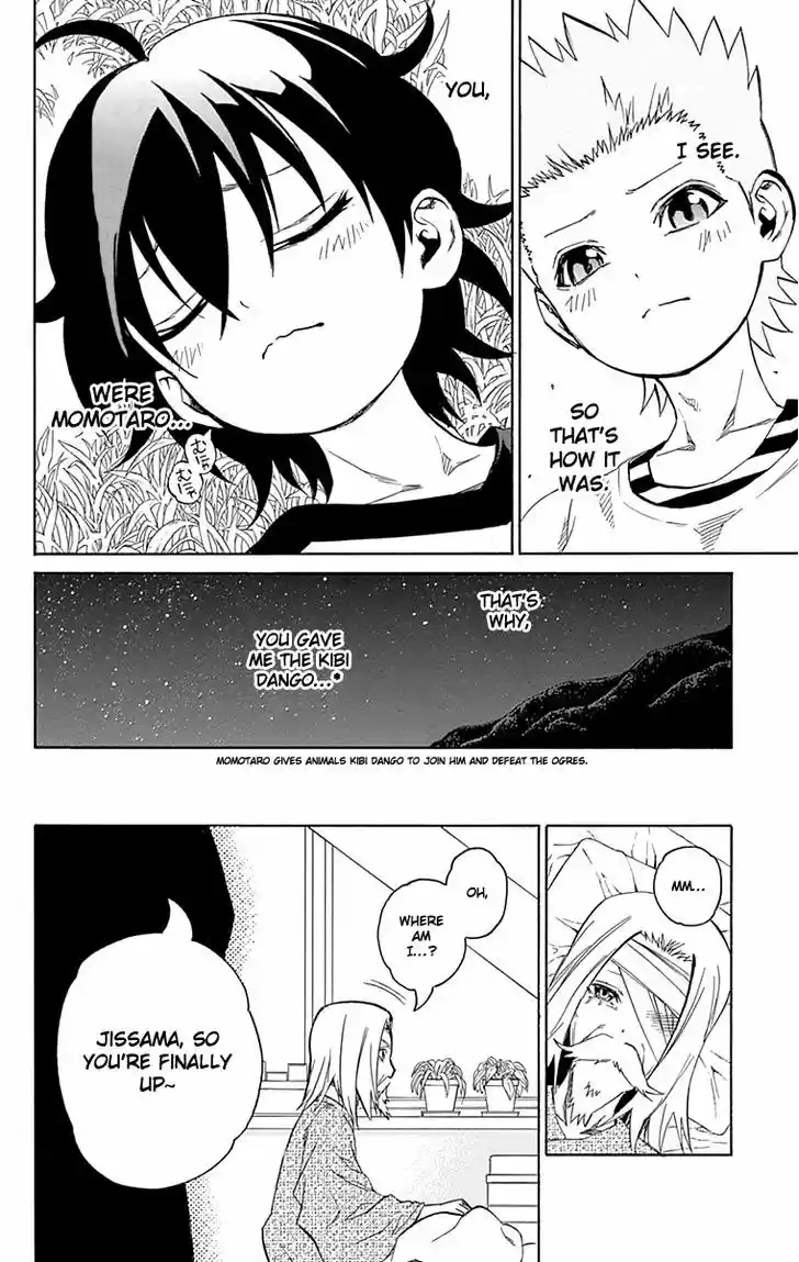 Sousei no Onmyouji 16