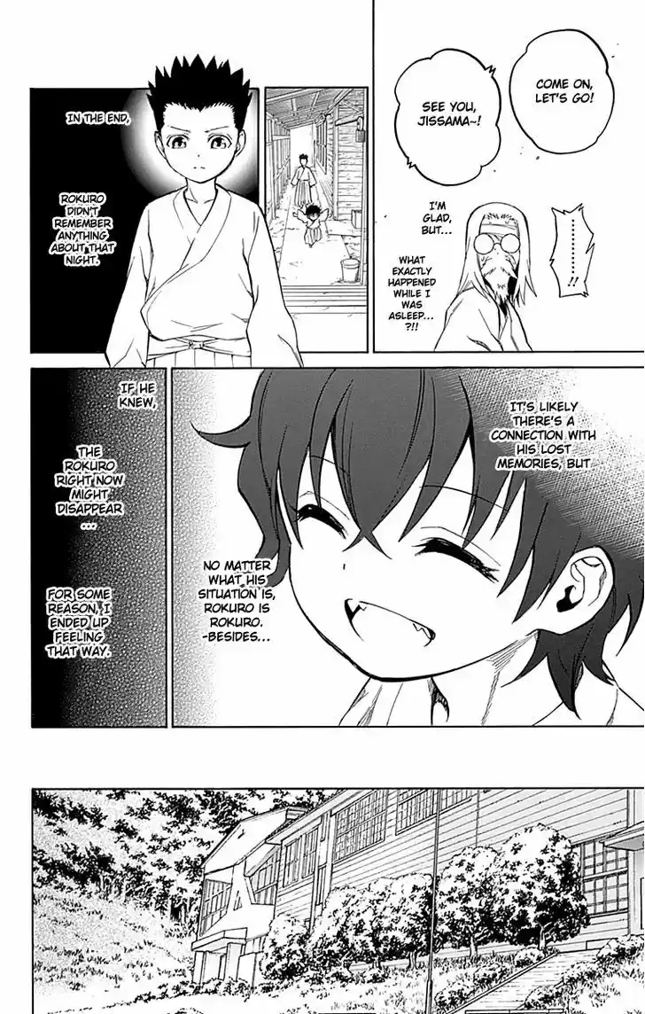 Sousei no Onmyouji 16