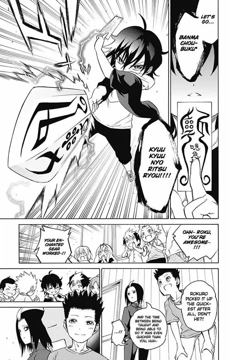 Sousei no Onmyouji 16