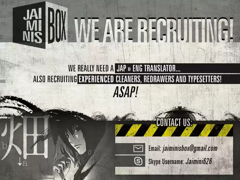 Sousei no Onmyouji 16