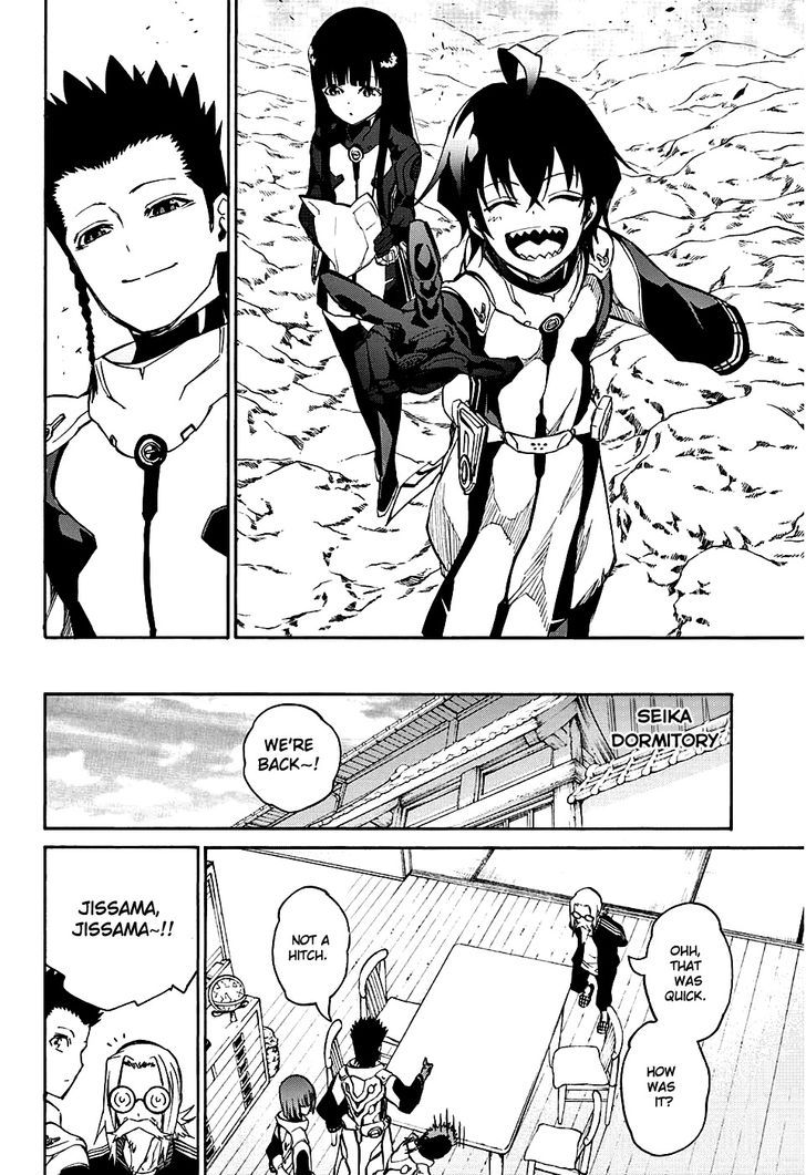 Sousei no Onmyouji 19