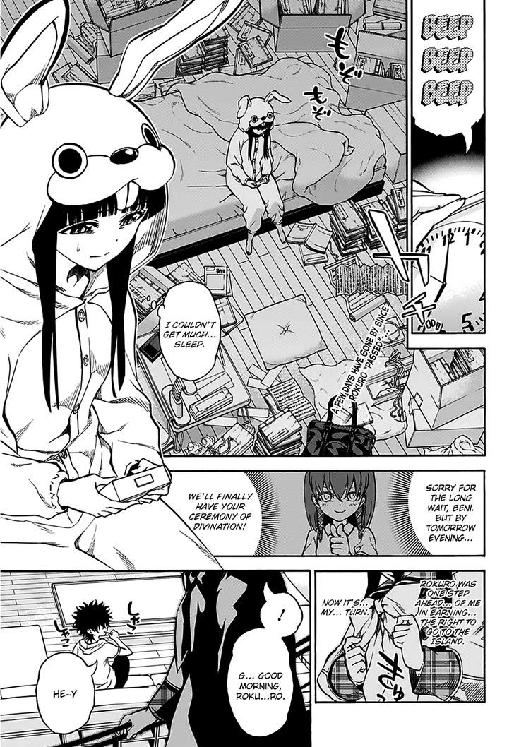 Sousei no Onmyouji 23