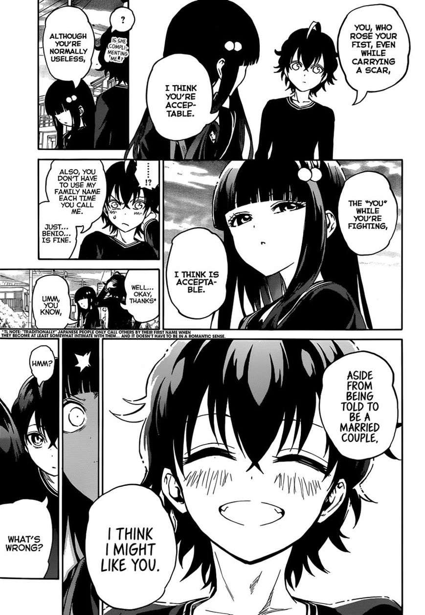 Sousei no Onmyouji 3