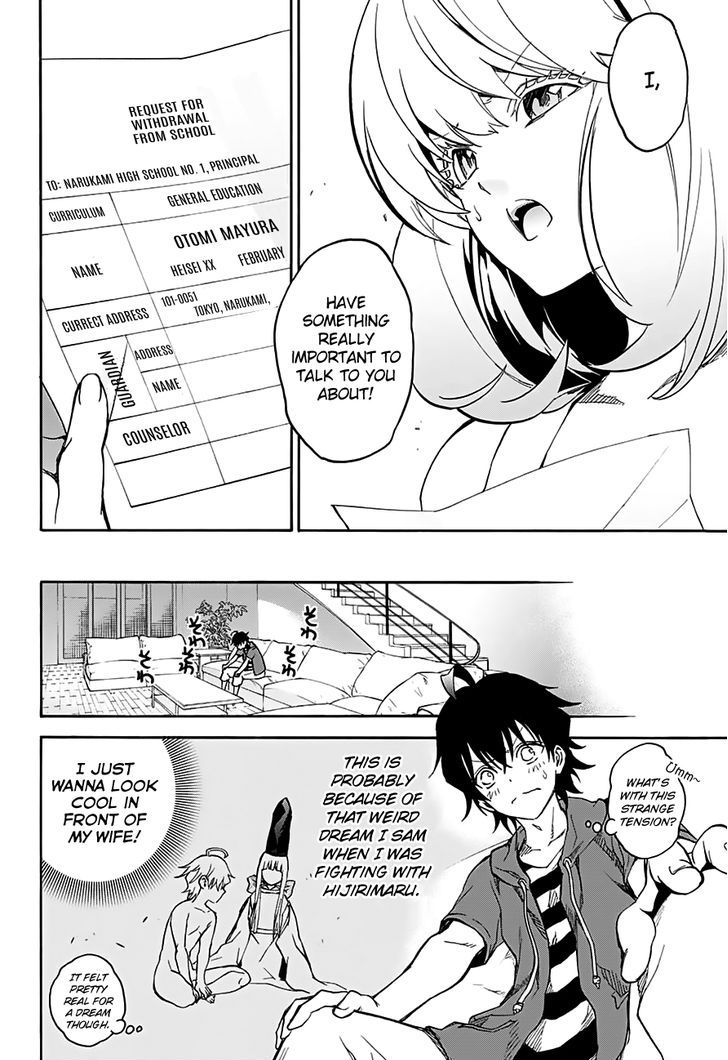 Sousei no Onmyouji 32