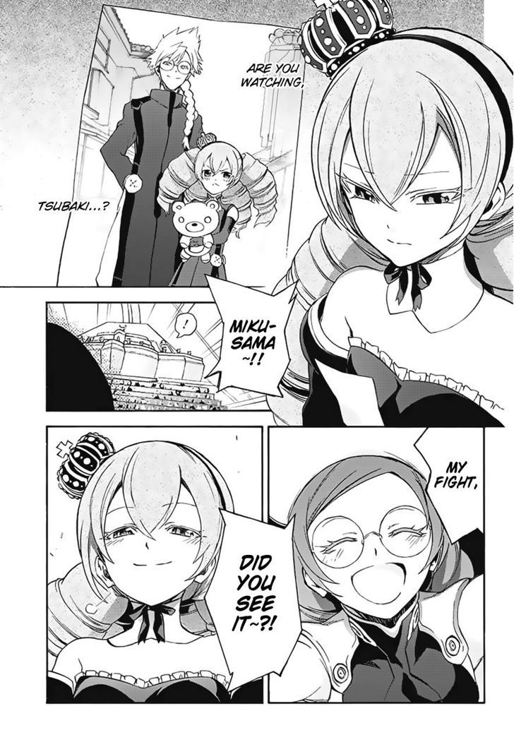 Sousei no Onmyouji 41