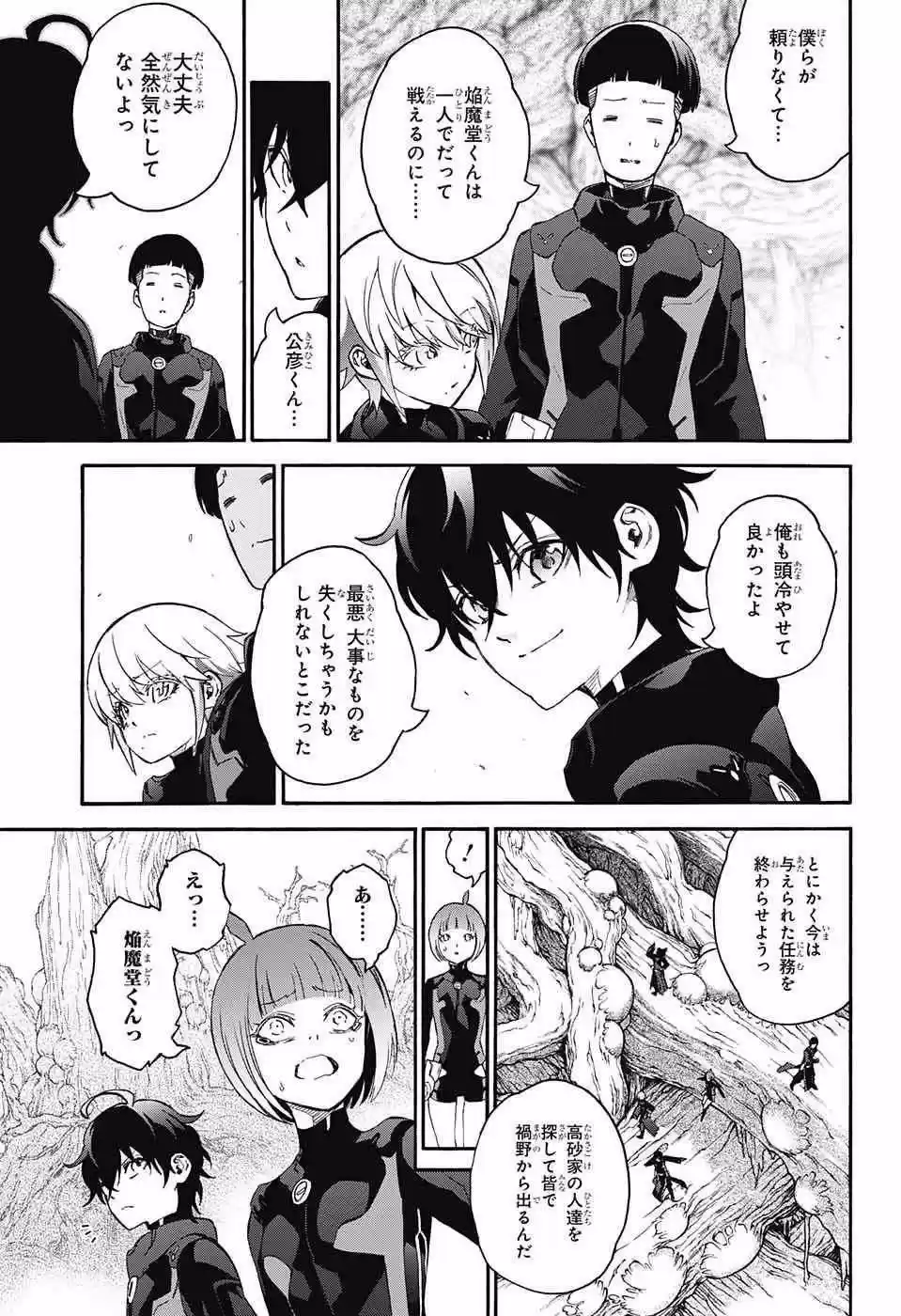 Sousei no Onmyouji 56.66