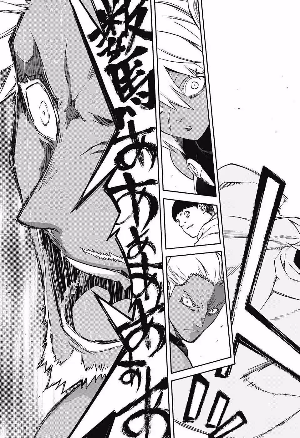 Sousei no Onmyouji 56.66