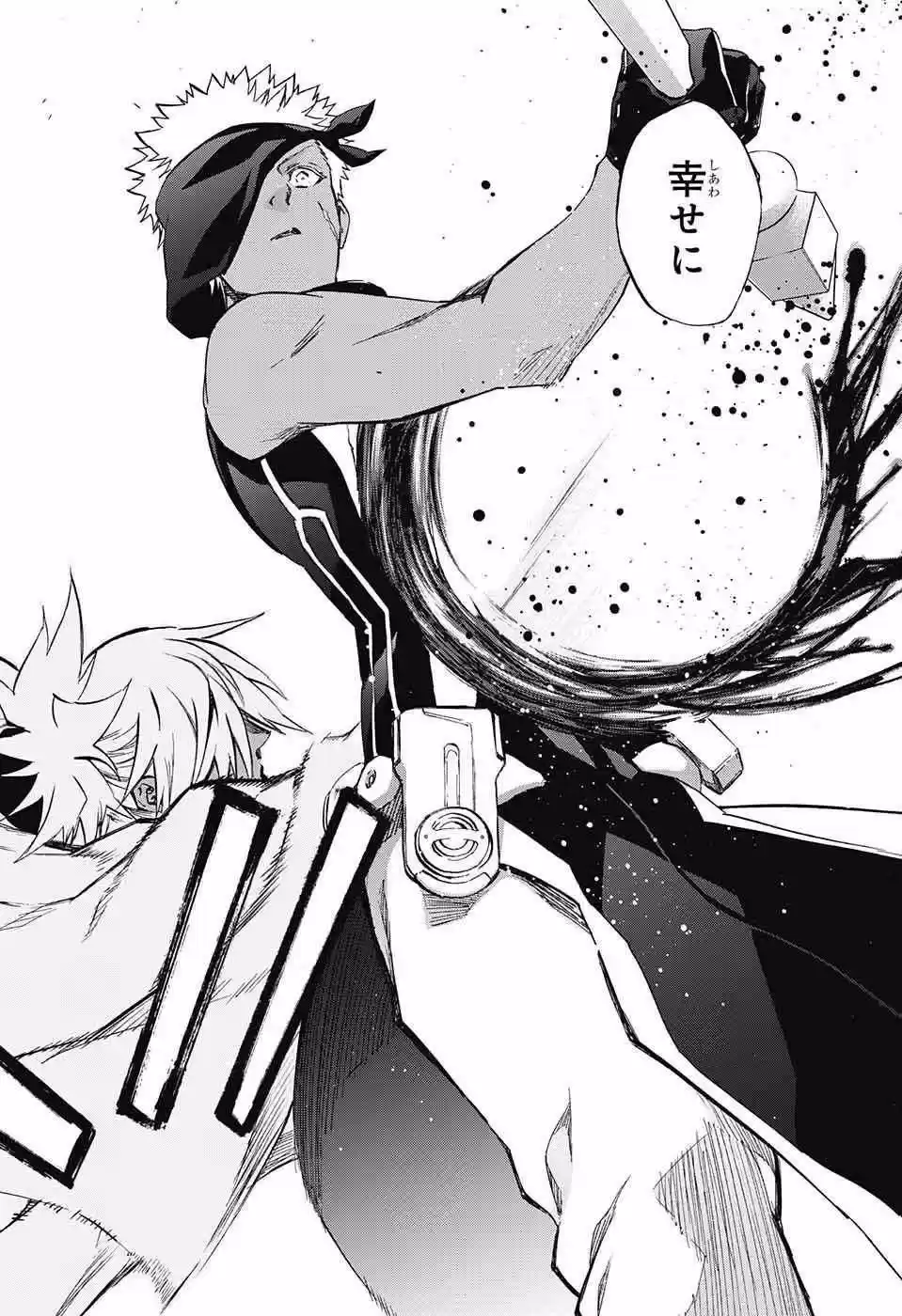 Sousei no Onmyouji 56.66