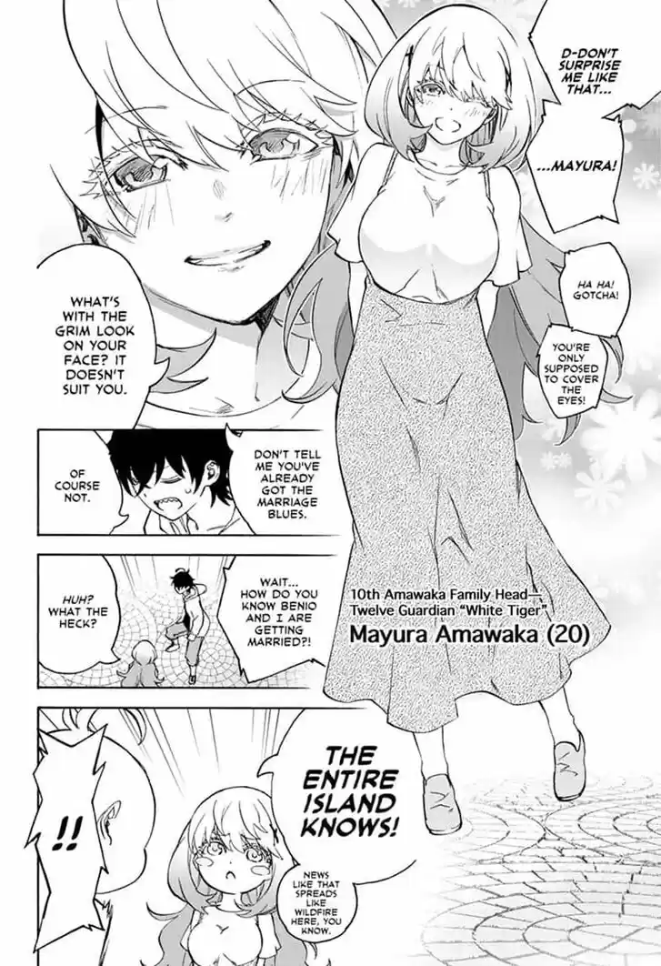 Sousei no Onmyouji 78