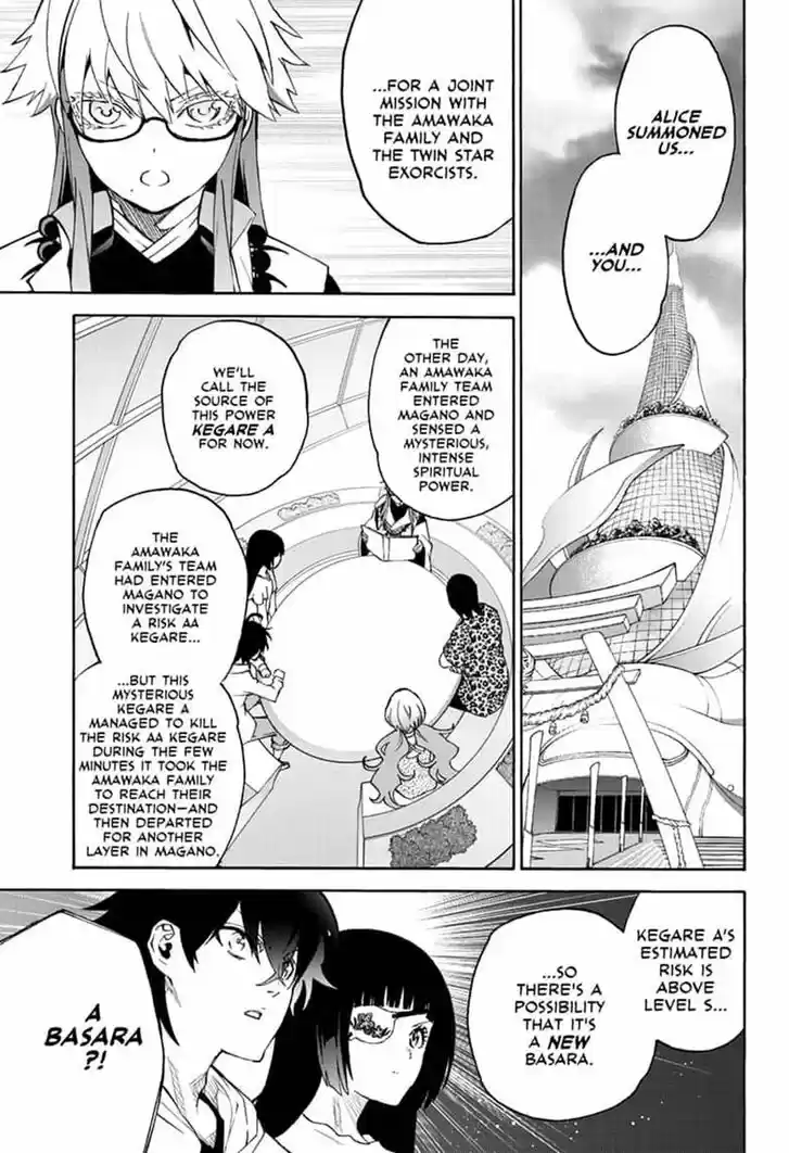 Sousei no Onmyouji 78