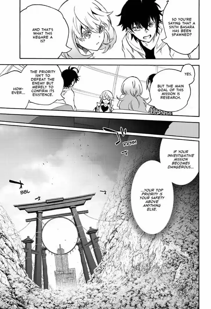 Sousei no Onmyouji 78