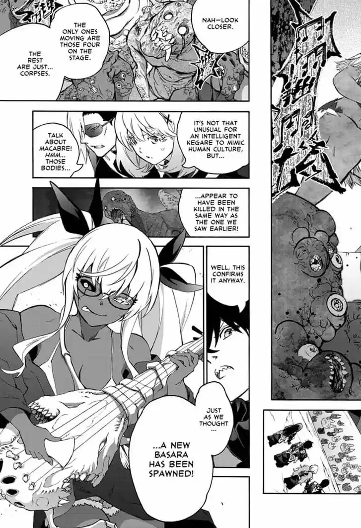 Sousei no Onmyouji 78