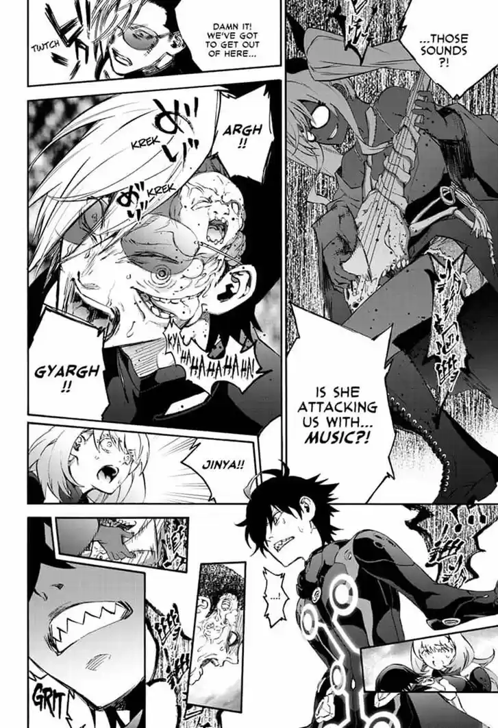 Sousei no Onmyouji 78