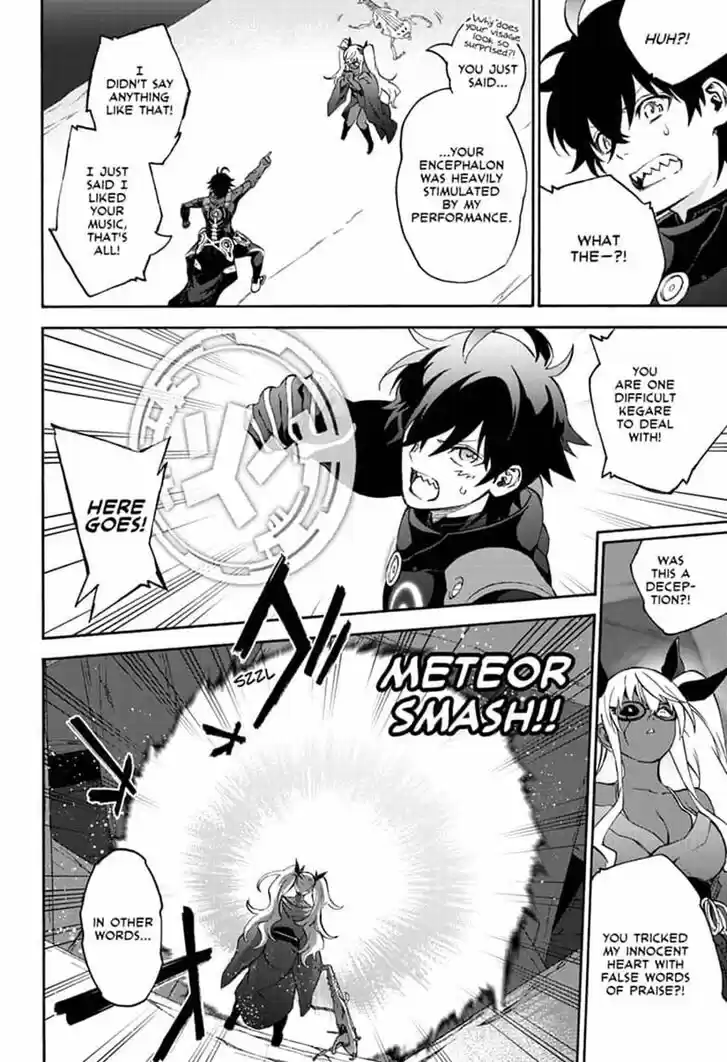 Sousei no Onmyouji 78