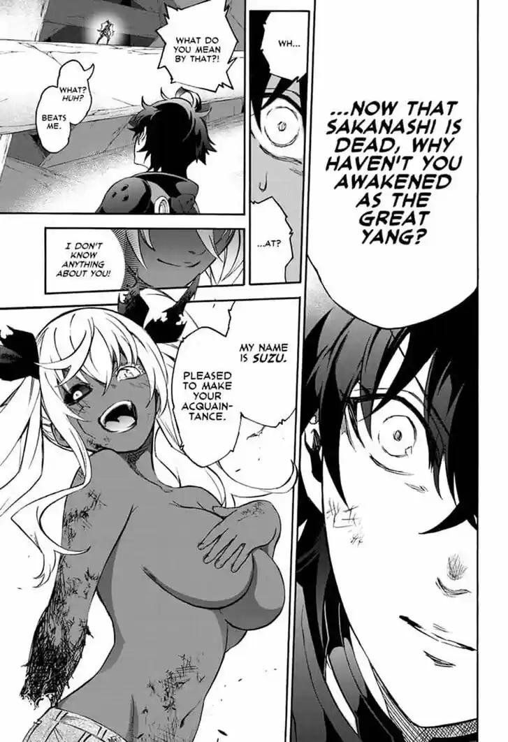 Sousei no Onmyouji 78