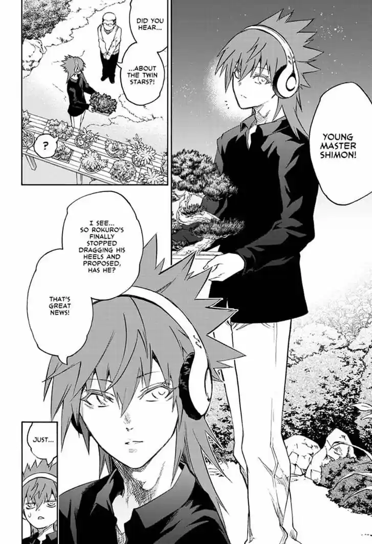 Sousei no Onmyouji 78