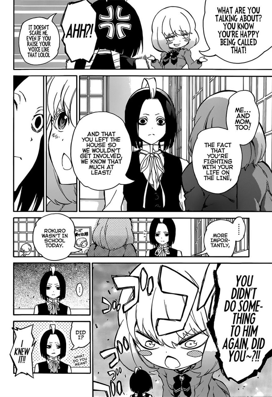 Sousei no Onmyouji 8