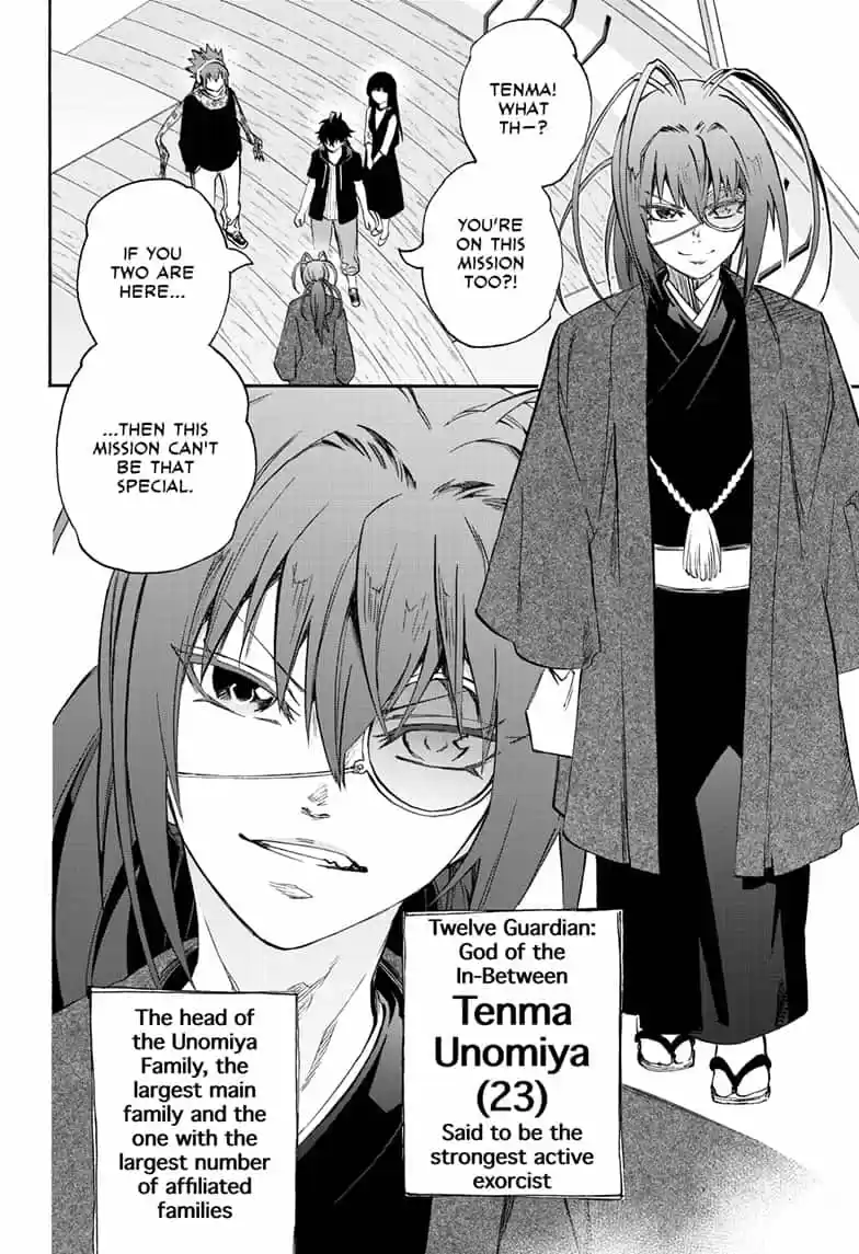 Sousei no Onmyouji 80