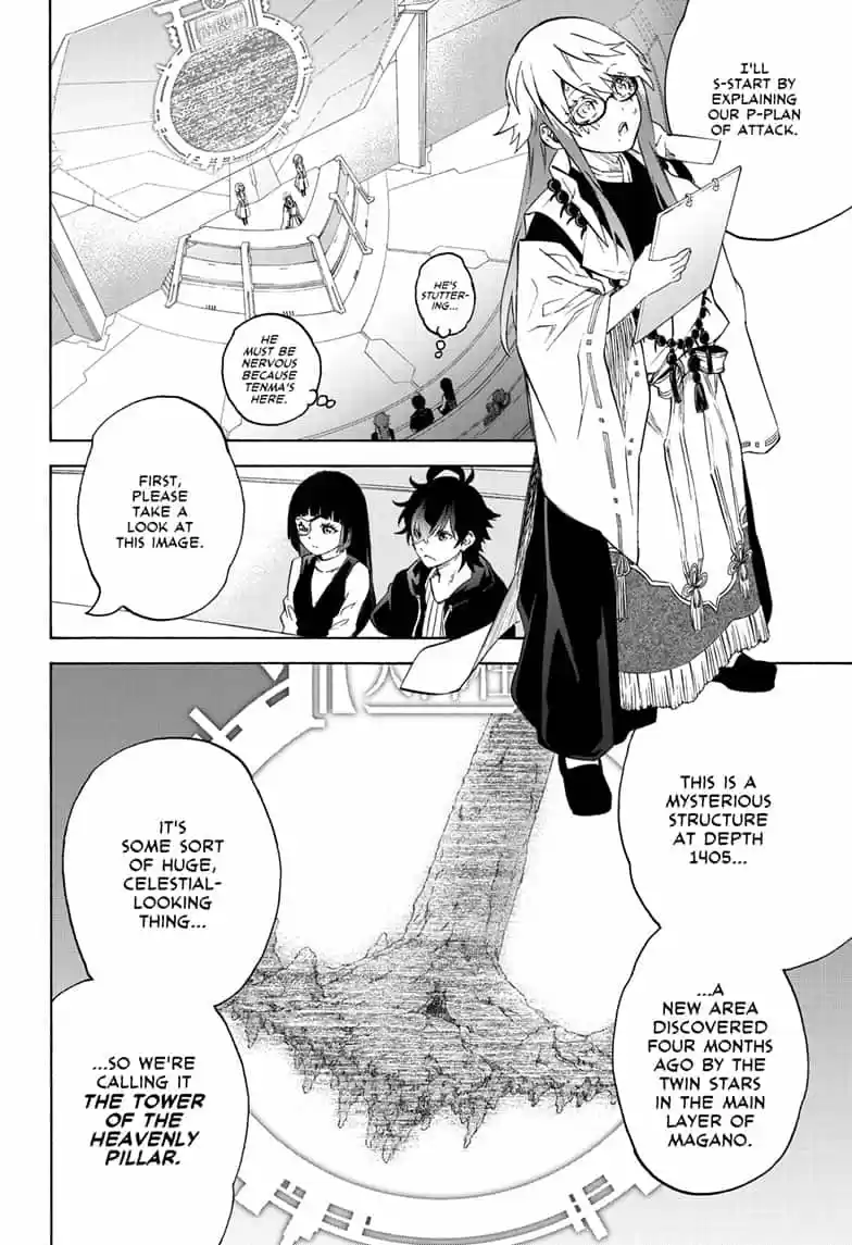 Sousei no Onmyouji 80