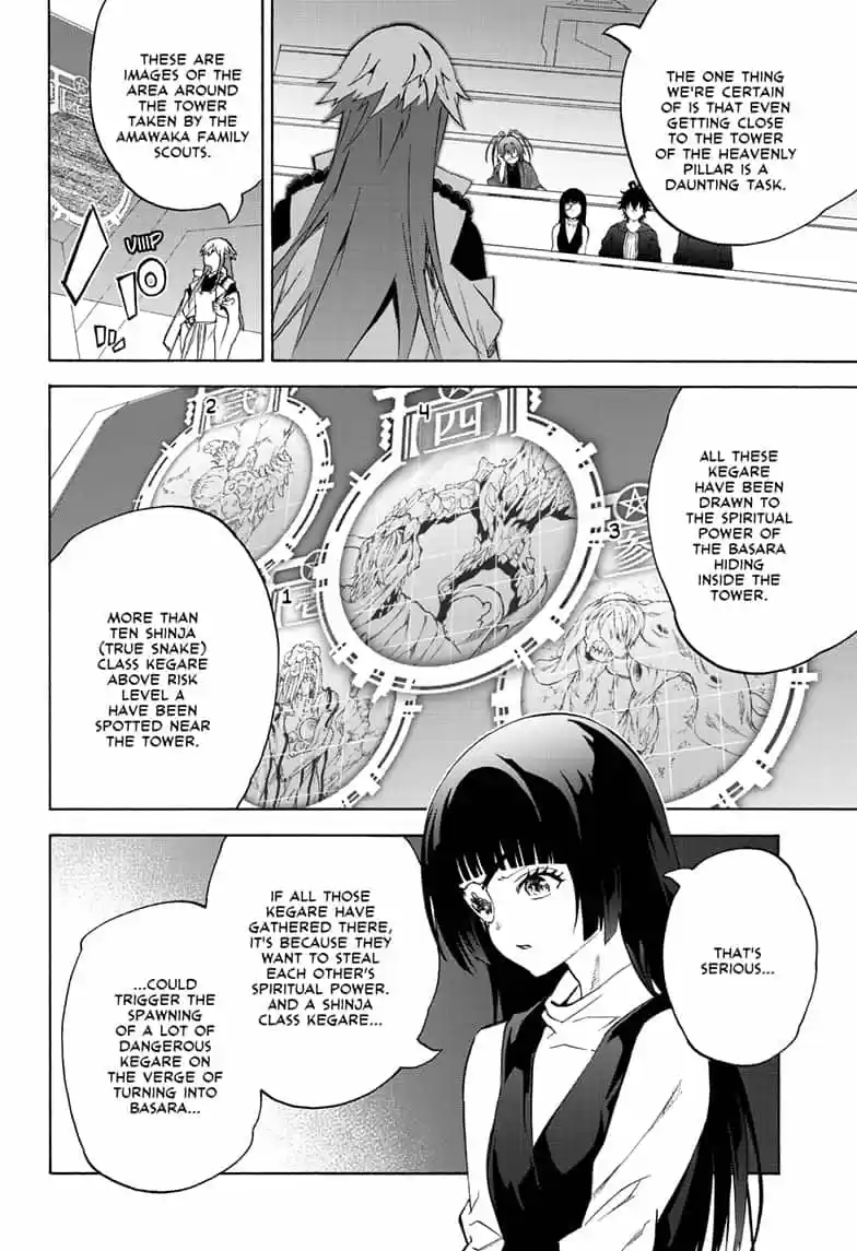 Sousei no Onmyouji 80