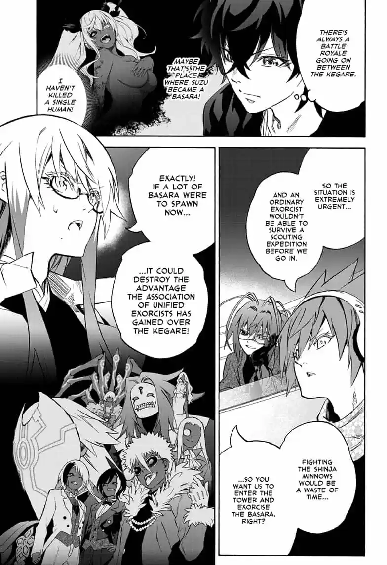 Sousei no Onmyouji 80