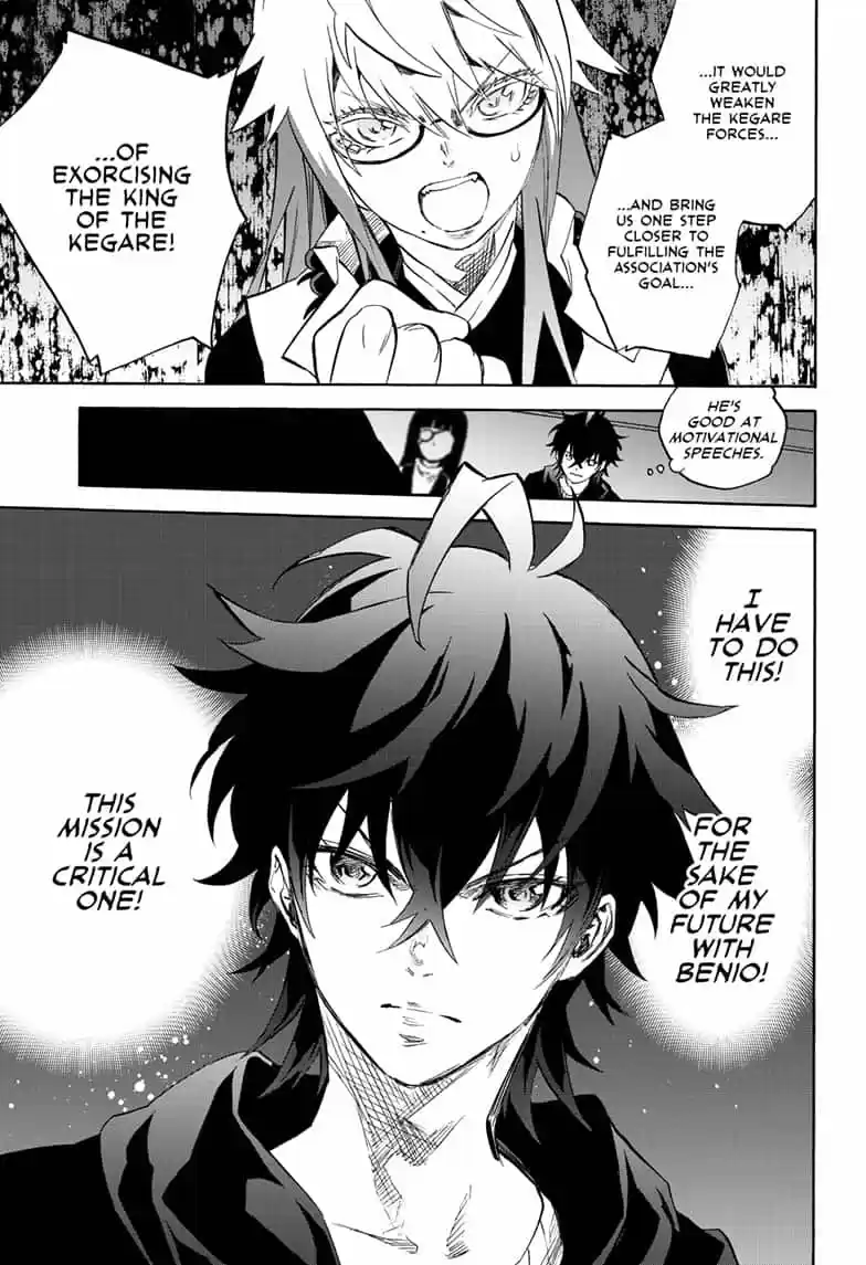 Sousei no Onmyouji 80