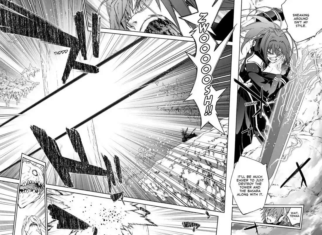 Sousei no Onmyouji 80