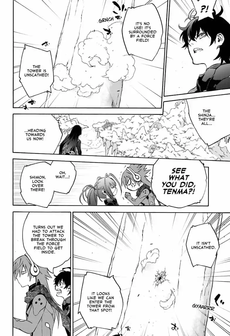 Sousei no Onmyouji 80