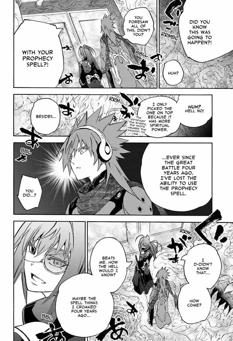 Sousei no Onmyouji 80