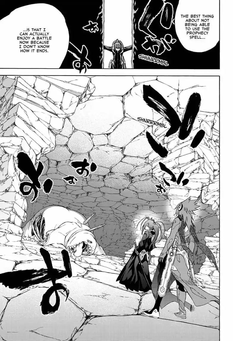 Sousei no Onmyouji 80