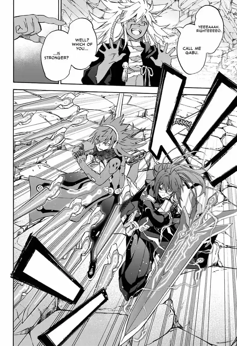 Sousei no Onmyouji 80