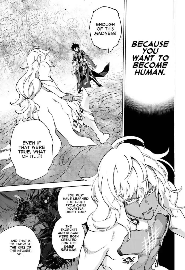 Sousei no Onmyouji 82