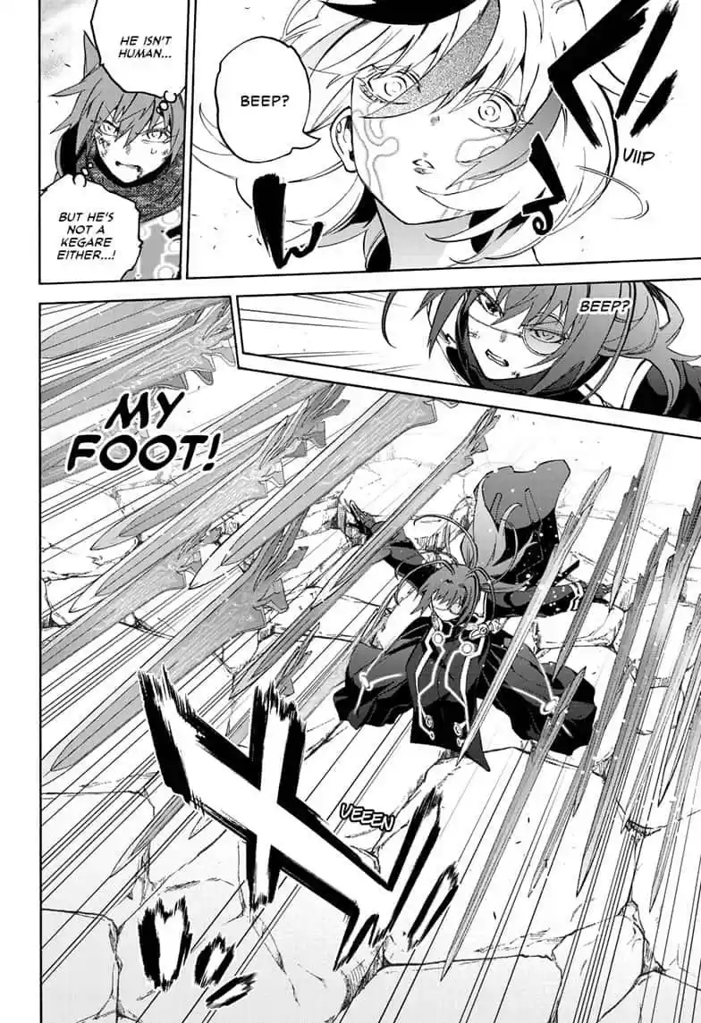 Sousei no Onmyouji 82