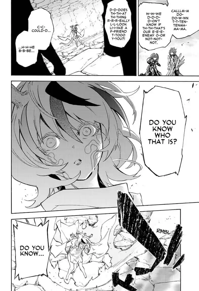 Sousei no Onmyouji 82