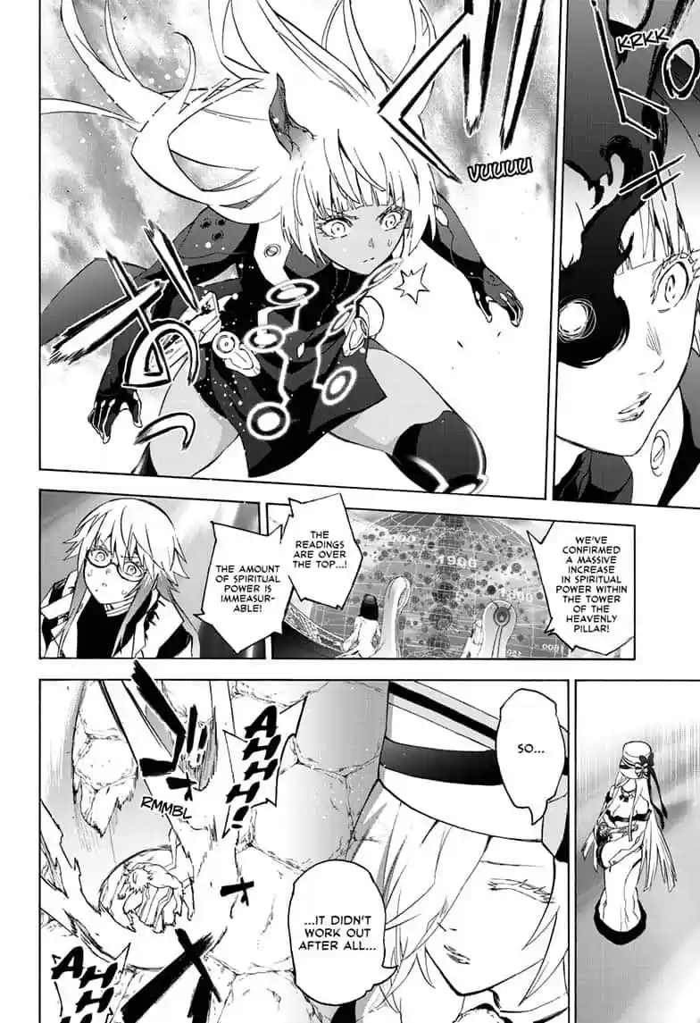 Sousei no Onmyouji 82