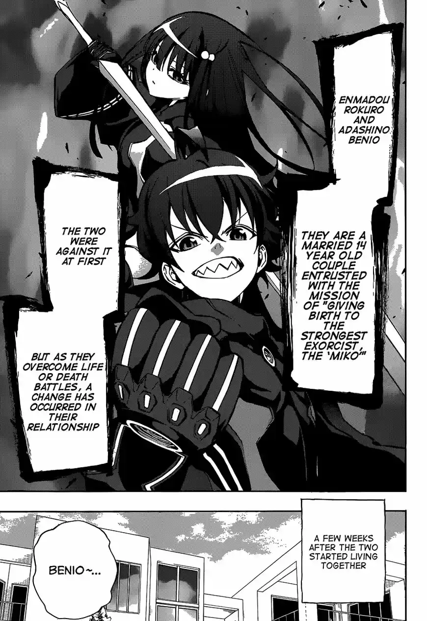 Sousei no Onmyouji ch.012.5