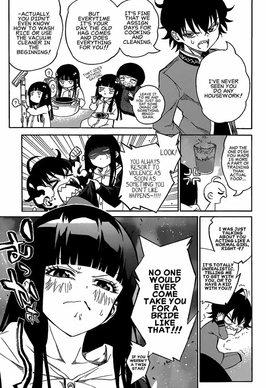 Sousei no Onmyouji ch.012.5